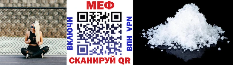 Купить наркотик аптеки Волжск ГАШИШ  СОЛЬ  АМФ  Марихуана  Кокаин  МЕФ 
