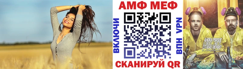 Amphetamine Premium  как найти закладки  Волжск 