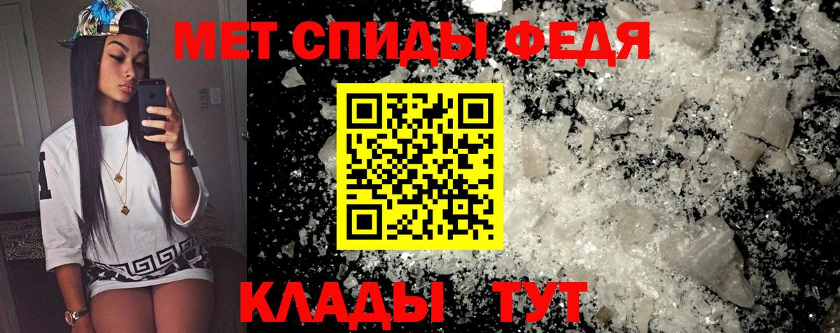 АМФЕТАМИН  Вход с VPN  Амфетамин  Волжск  АМФЕТАМИН 97% 