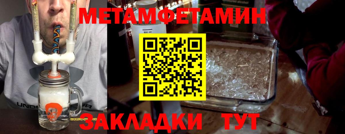 Amphetamine  Волжск  АМФЕТАМИН  Amphetamine Premium 