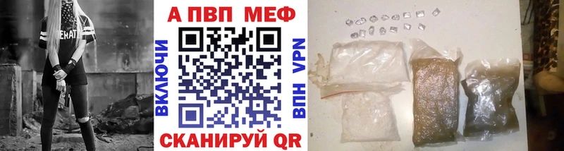 Alfa_PVP крисы CK  наркота  Волжск 