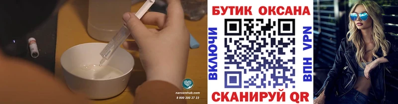 ОМГ ОМГ   Волжск  Бутират Butirat 