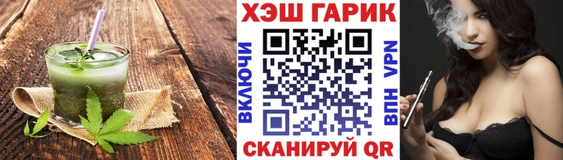 Canna-Cookies марихуана  купить   Волжск 