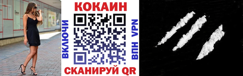 COCAIN Эквадор  Волжск 
