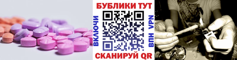 ЭКСТАЗИ XTC  дарнет шоп  Волжск 