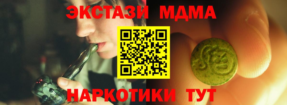 ЭКСТАЗИ VHQ  Ecstasy Punisher  Экстази  Вход с VPN  Волжск 