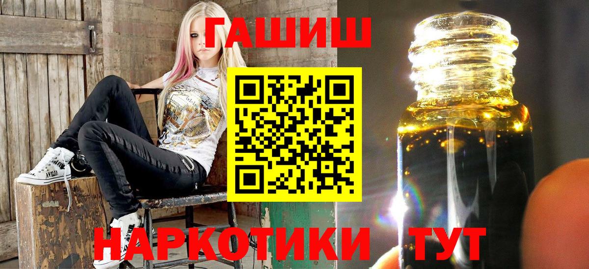 Гашиш VHQ  Вход с VPN  Волжск 