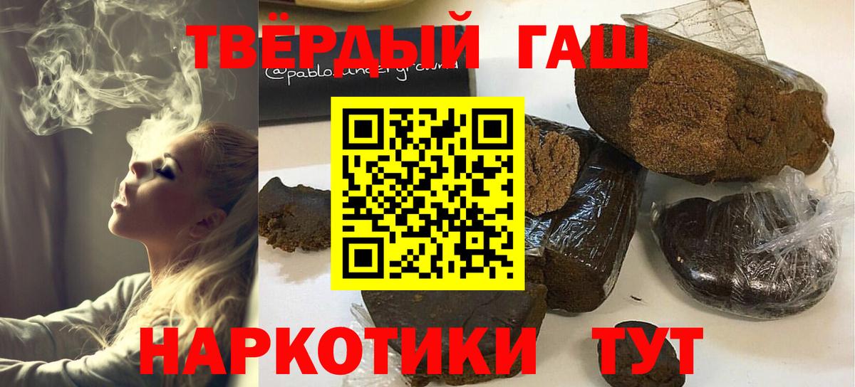 Гашиш AMNESIA HAZE Волжск