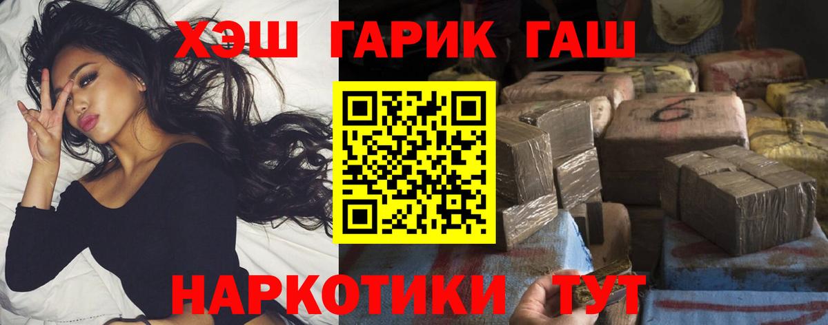 ГАШ 40% ТГК Волжск