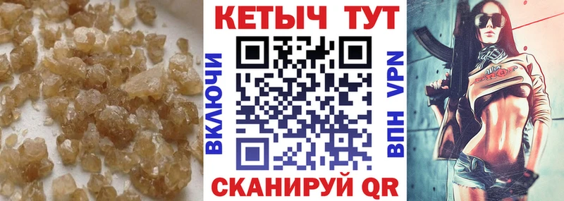Кетамин ketamine Волжск
