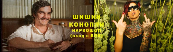 марихуана Гусь-Хрустальный