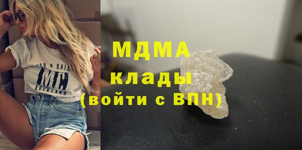 дистиллят марихуана Гусев