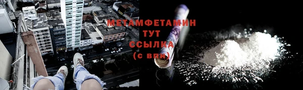 марихуана Гусь-Хрустальный