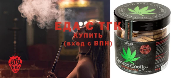 бошки Семилуки