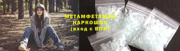 стаф Гусиноозёрск