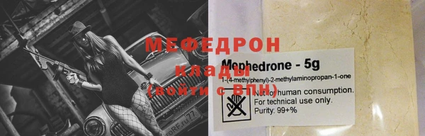 стаф Гусиноозёрск