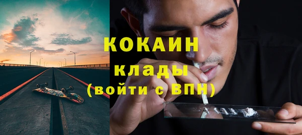 стаф Гусиноозёрск