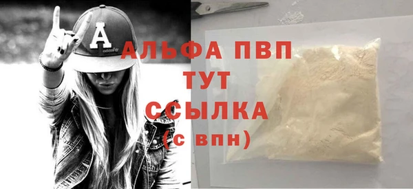 каннабис Ступино