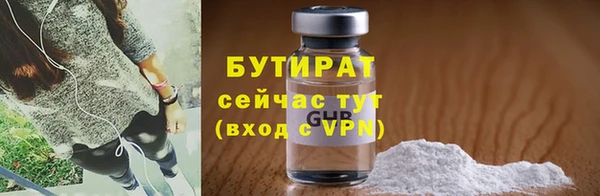 дистиллят марихуана Гусев