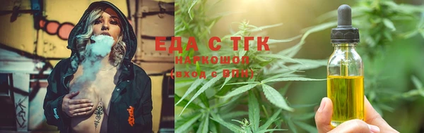 стаф Гусиноозёрск
