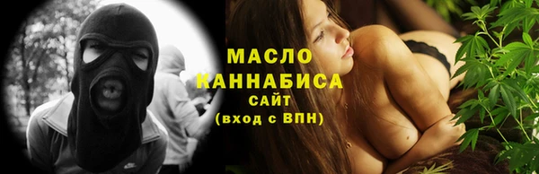 марихуана Гусь-Хрустальный