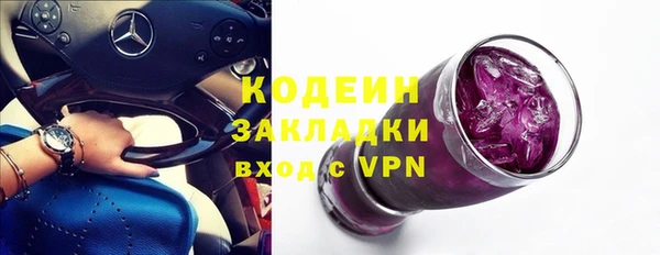 стаф Гусиноозёрск