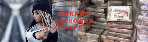 стаф Гусиноозёрск