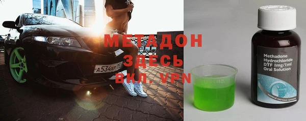 марихуана Гусь-Хрустальный