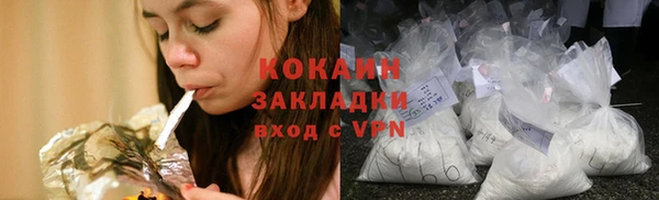 стаф Гусиноозёрск
