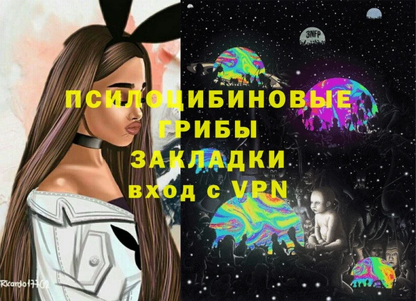 марихуана Гусь-Хрустальный