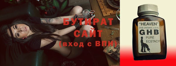 марихуана Гусь-Хрустальный
