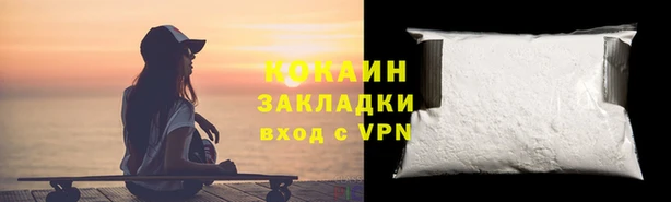 марихуана Гусь-Хрустальный