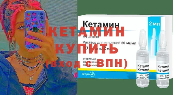 стаф Гусиноозёрск