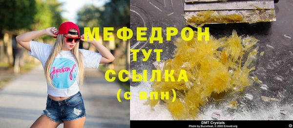 каннабис Семикаракорск