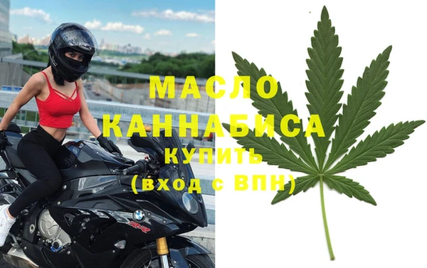 дистиллят марихуана Гусев