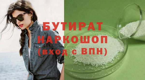 дистиллят марихуана Гусев