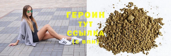 стаф Гусиноозёрск