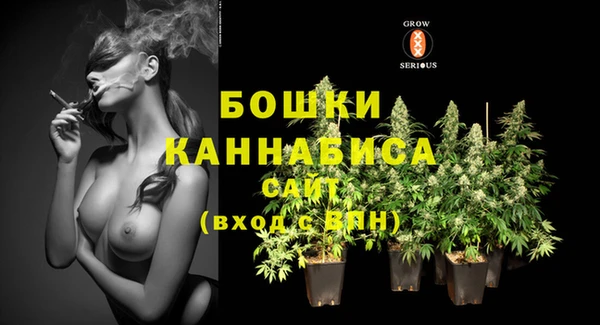 марихуана Гусь-Хрустальный