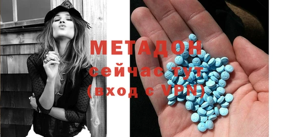 стаф Гусиноозёрск
