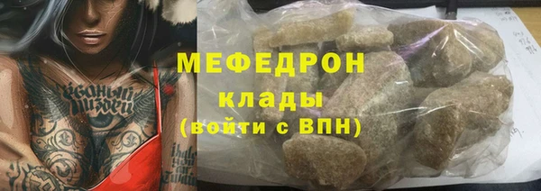 стаф Гусиноозёрск