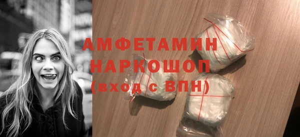стаф Гусиноозёрск