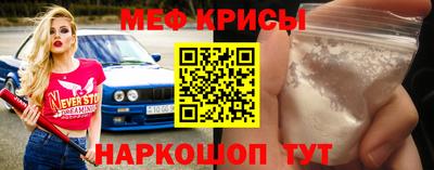 кокаин перу Апшеронск