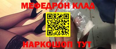 альфа пвп Берёзовский