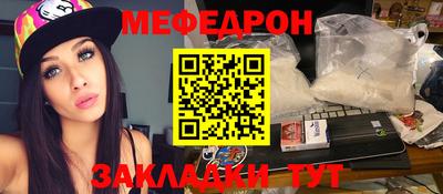 бутират Краснокаменск