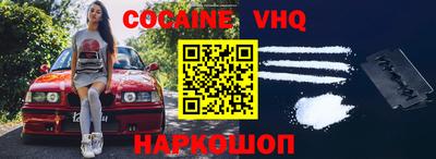альфа пвп VHQ Беслан