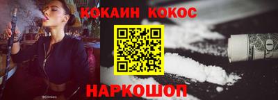 альфа пвп Берёзовский