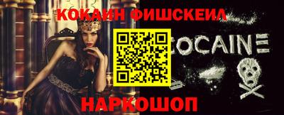 альфа пвп VHQ Беслан