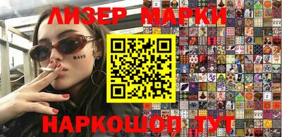 кокаин перу Апшеронск