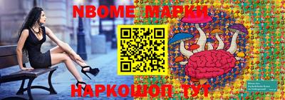 альфа пвп Берёзовский