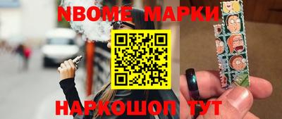 альфа пвп Берёзовский